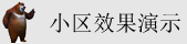 骚比好紧免费观看
